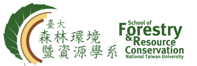 國立臺灣大學森林環境暨資源學系的Logo